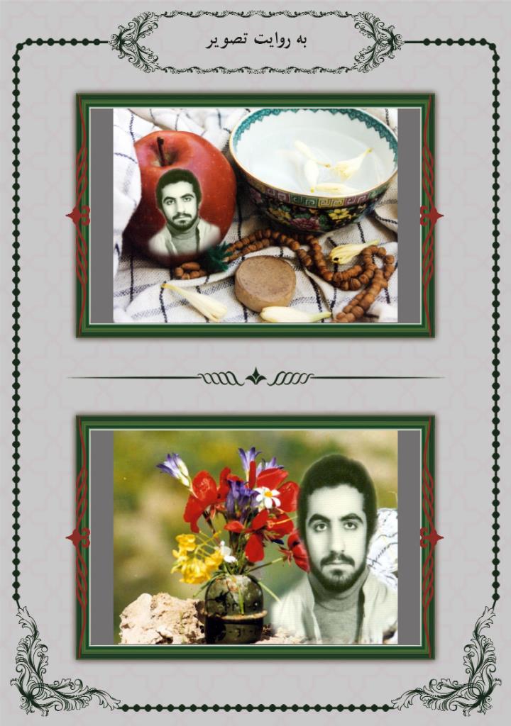 فاقد تصویر